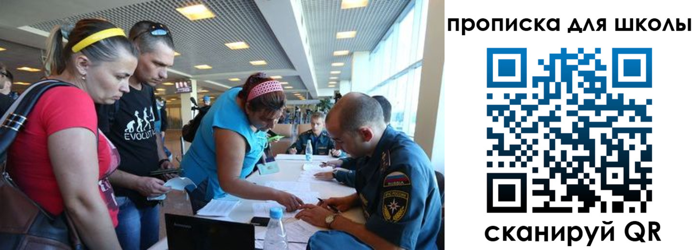 регистрация в Аргуне